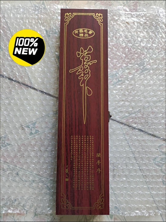 毛笔文房四宝纯狼提斗大中小毛笔套装成人书法...