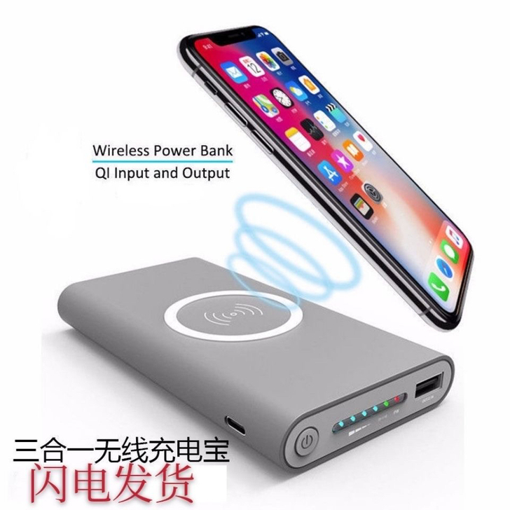 华为三合一手机无线快充电宝大容量移动电源1...