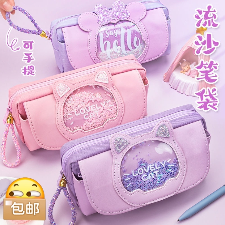 全新热销笔袋女生小学生文具盒韩版可爱铅笔盒...