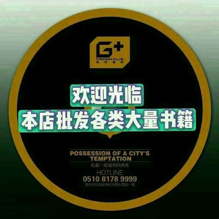 研究生公共英语水平考试自测模拟