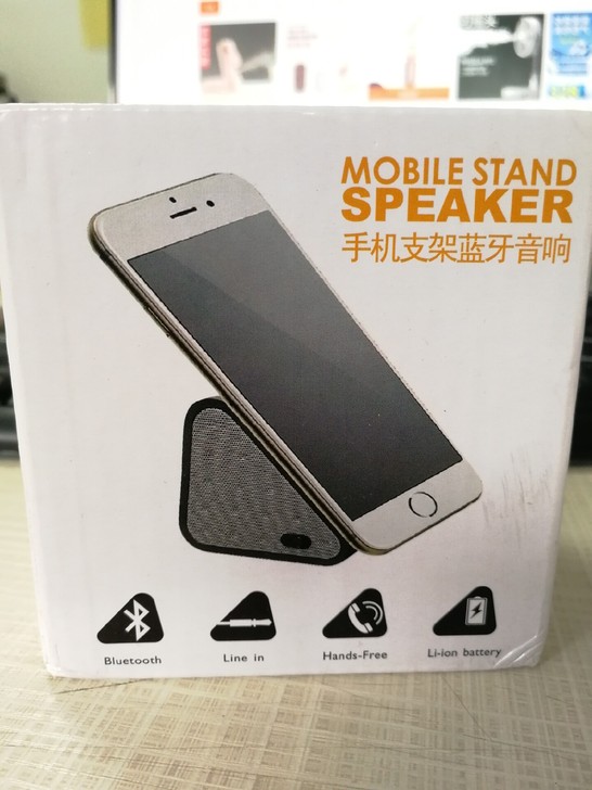 吸盘音响低音炮蓝牙音箱便携