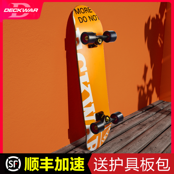 DECKWAR 滑板买成100多,只滑过几...