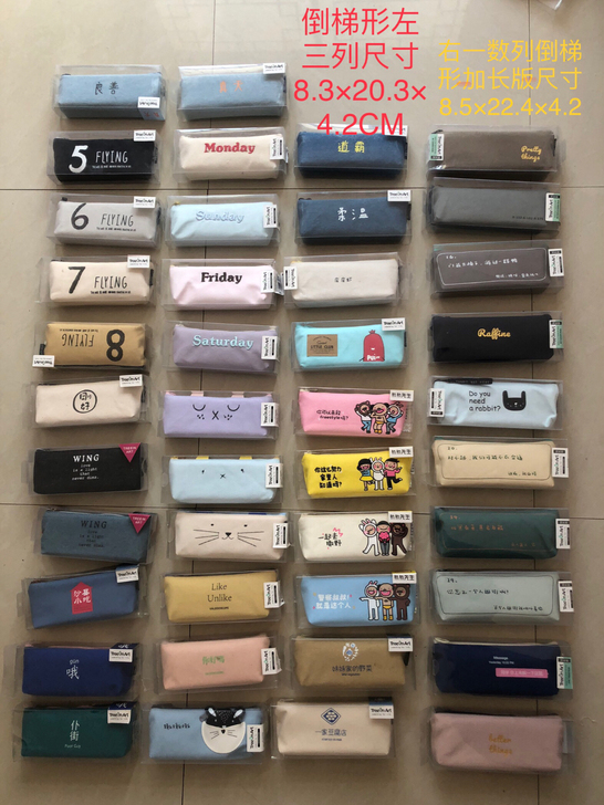 全新青壹坊文具袋 笔袋 笔筒 文具盒 亏本...
