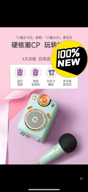 Divoom点音蓝牙音响智能家用小音箱家庭...