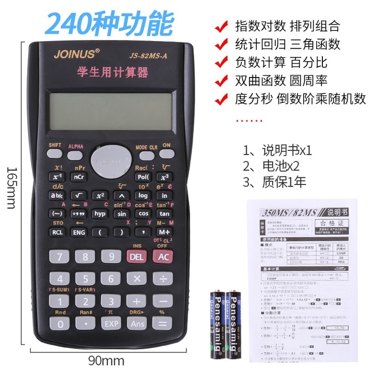 48h内发货不打烊学生用会计职业考试审计建...