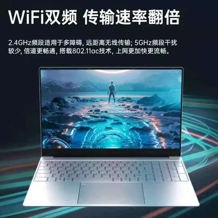 英特尔/2021新款15.6英寸笔记本电脑...