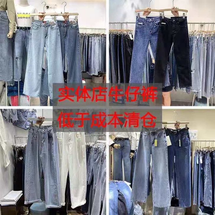 【清仓处理】夏季牛仔裤女高腰弹力直筒宽松学...