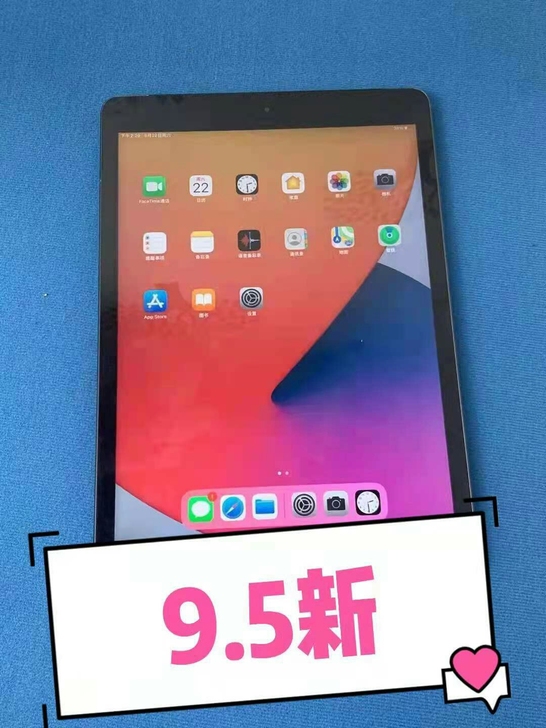 平板ipad 2019 10.2寸 128...