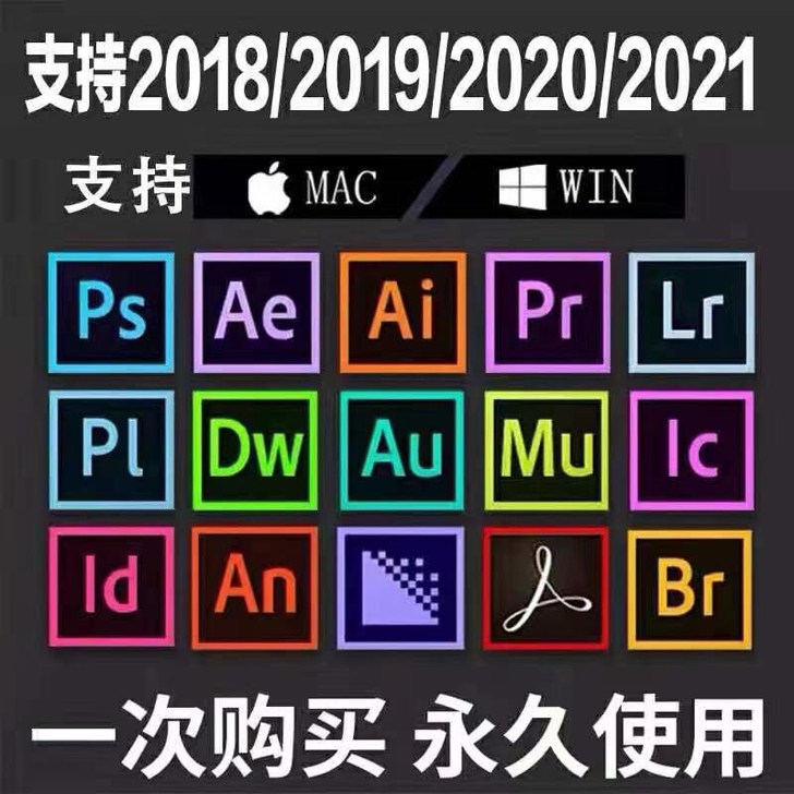ps软件安装包中文版下载Pscc2018/...