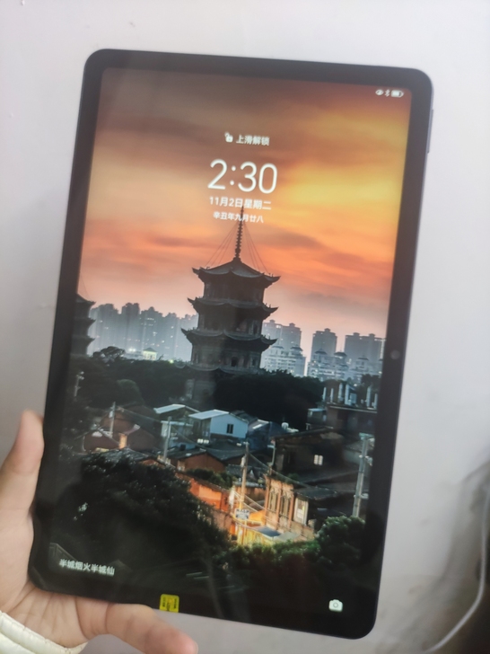 荣耀平板  V6  6+64国行WiFi版