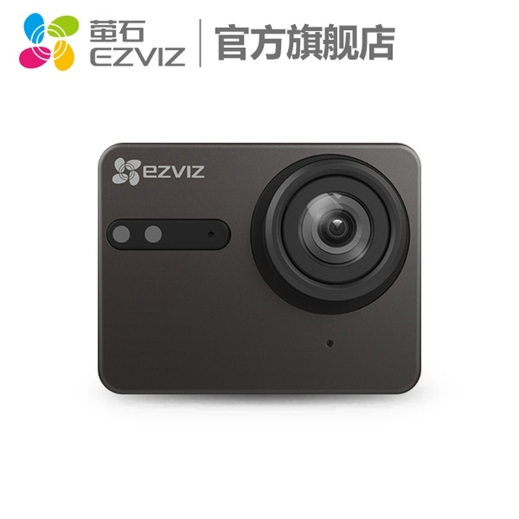 运动相机，海康萤石S6，秋招线下宣讲抽，拆...