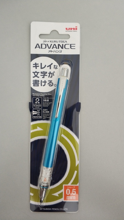 三菱自动旋转M5-559升级款二倍变速自动...