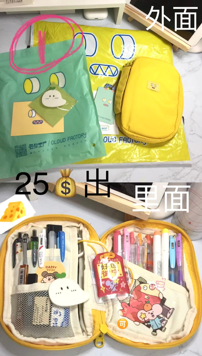 闲置笔袋快来康康！低价出！