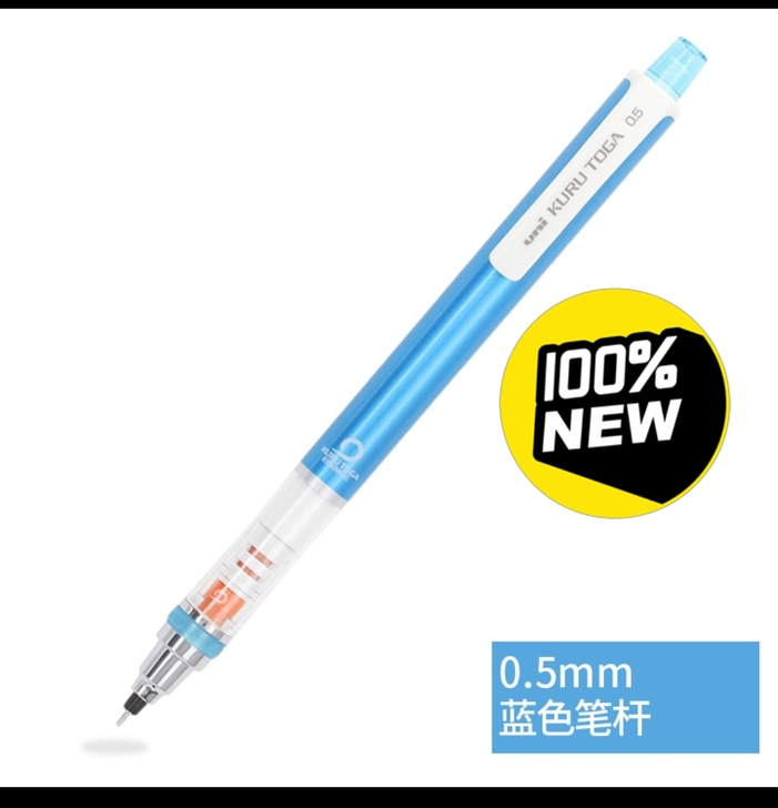 日本人肉背回！日本UNI三菱自动铅笔进口铅...