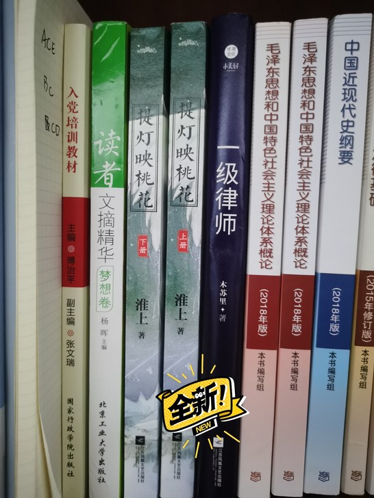 所有照片上的书价格10～15不等，三本起送