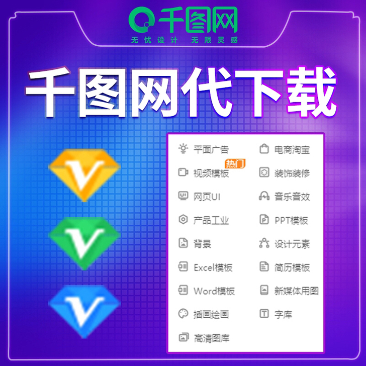 ppt下载千图网,千库网ppt模板下载,0...