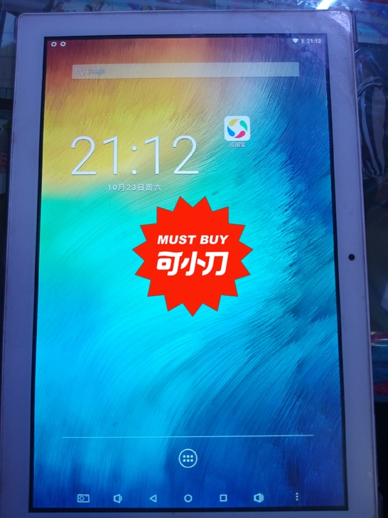台电p10