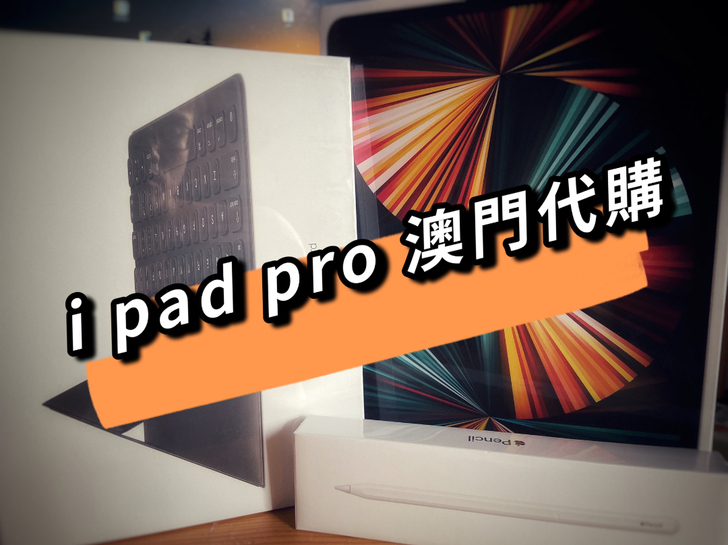 Apple/苹果iPad Pro12.9英...
