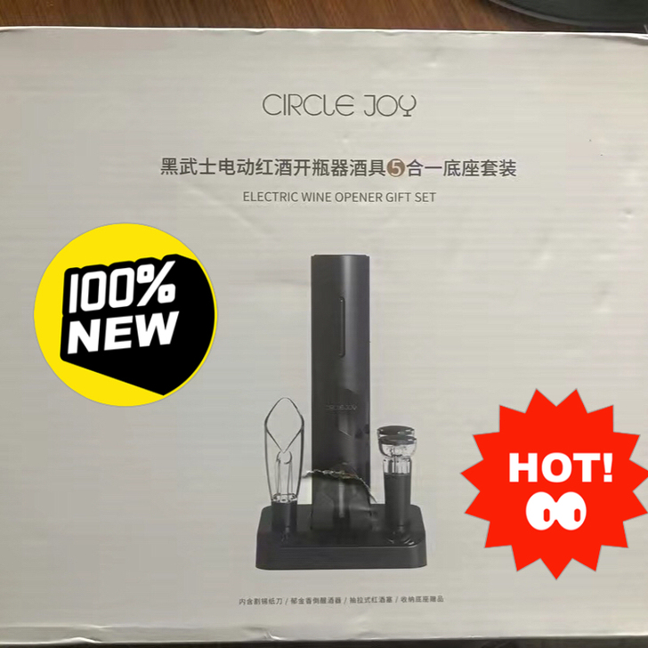 全新 小米Circle Joy圆乐黑武士电...