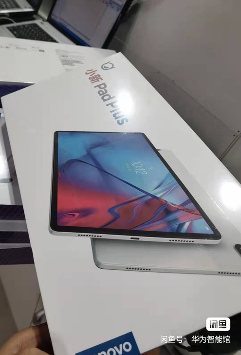 联想平板小新Pad plus 11英寸 插...