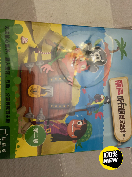 丽生成长树英语绘本，全新正品未拆封。一直未...