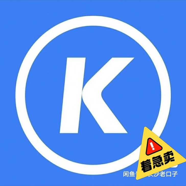 KUGOU音乐豪华版快充！