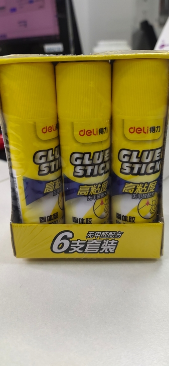 得力6371固体棒，7092办公固体胶棒2...