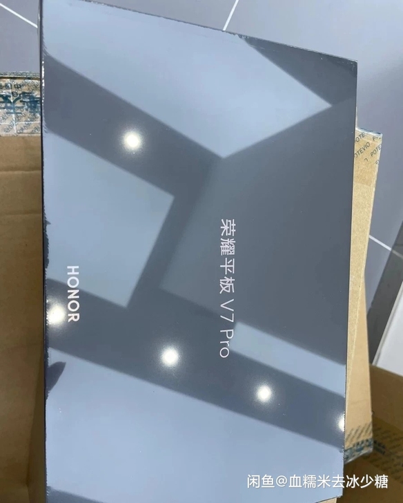 荣耀荣耀平板 V7Pro  11英寸