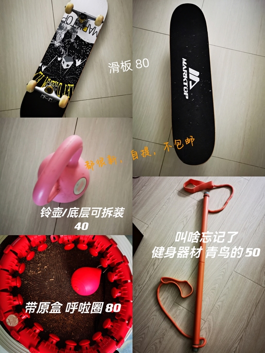 不议价