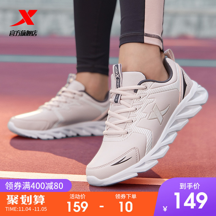 XTEP/特步 跑步鞋