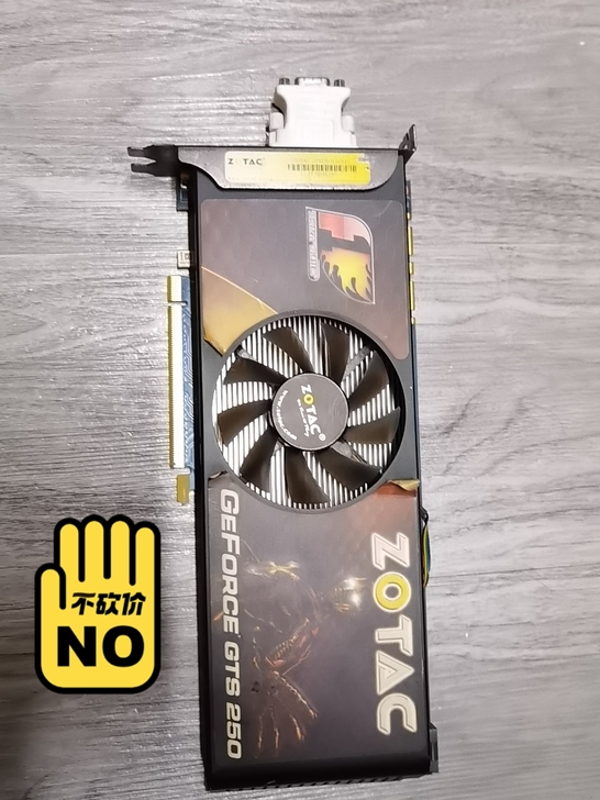 显卡 zotac gts-250 512M...