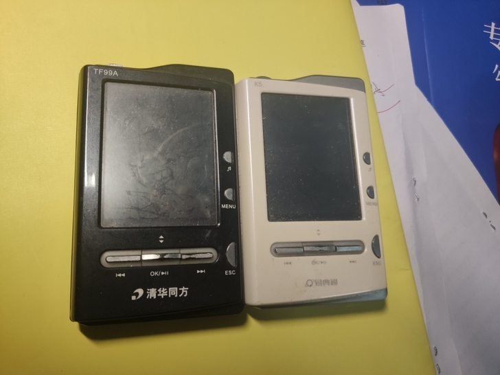 清华同方易点通K5 学习机两台，黑色和白色...