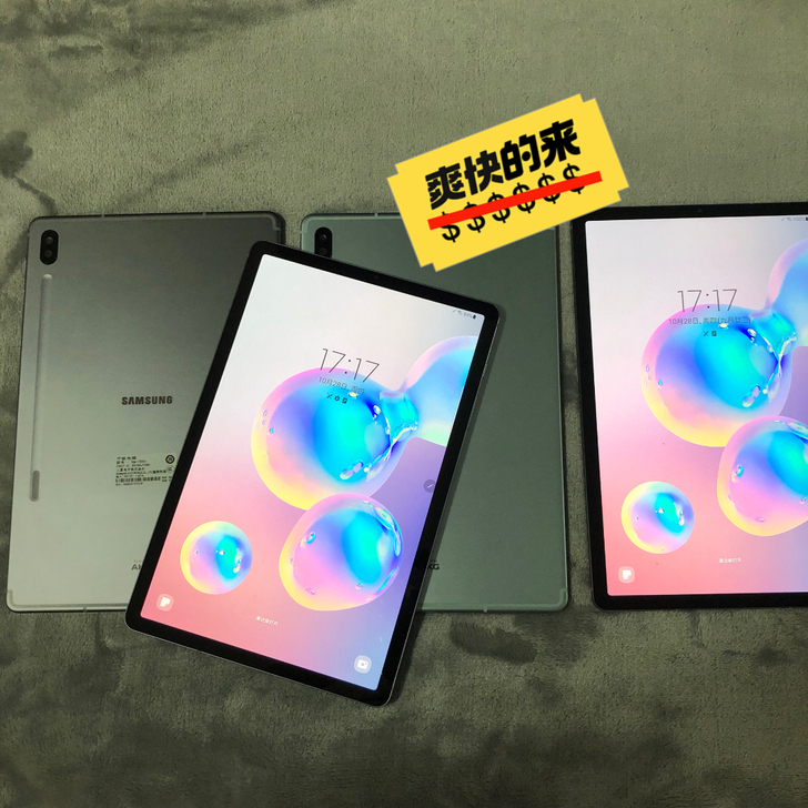 新到一批三星顶级旗舰平板tab s6 t8...