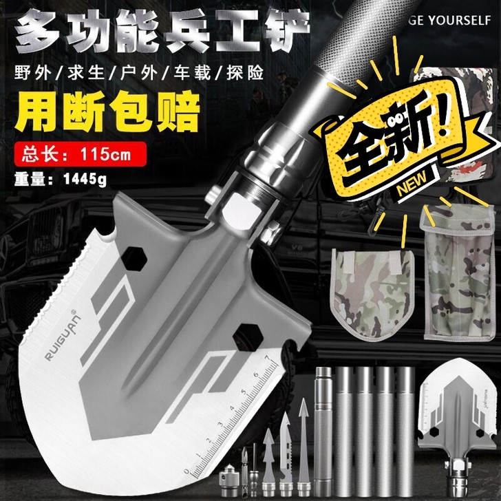 工兵铲铁锹多功能军工铲户外用品折叠兵工铲锰...
