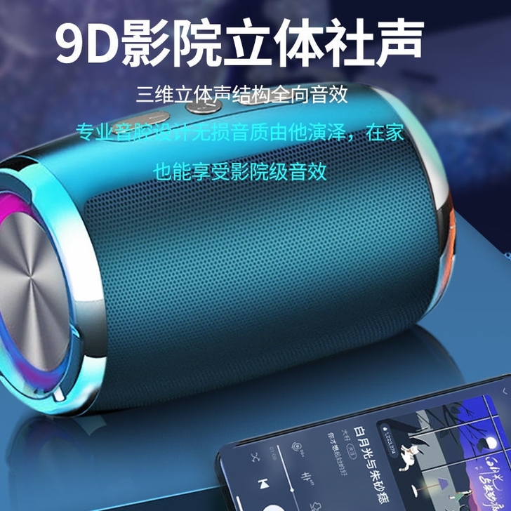 智能语音蓝牙音响低音炮高音质迷你小音箱声音...