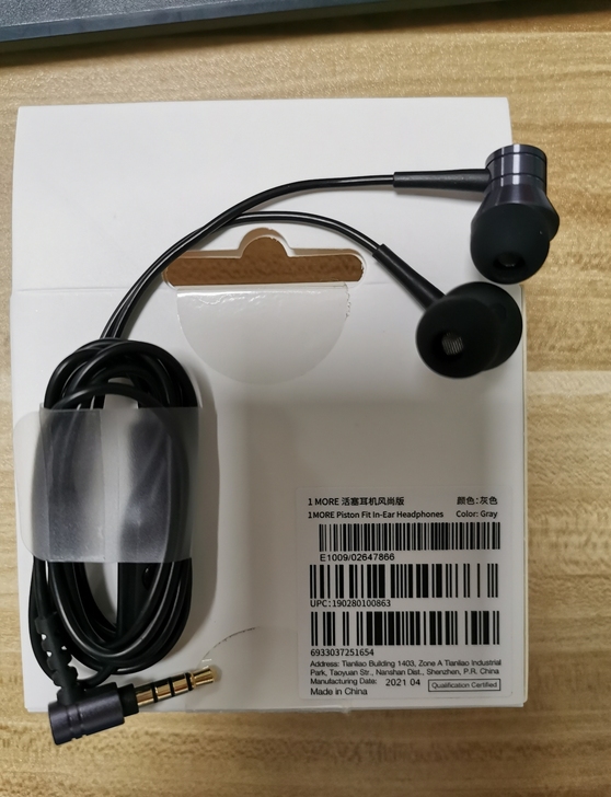万魔 1more E1009活塞耳机