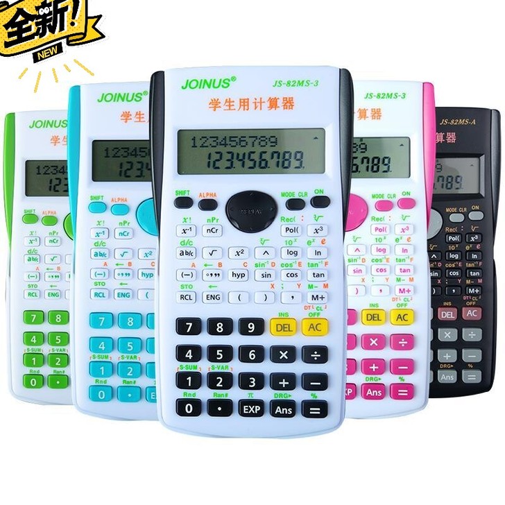 函数计算器多功能计算器学生考试会计职业考试...