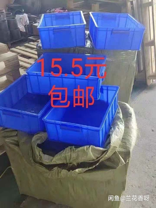 长方形加厚工具盒零件盒周转箱塑料盒配件盒螺...