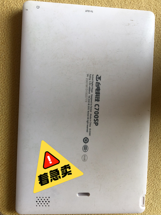 台电科技平板C700SP型号！8G内存带手...