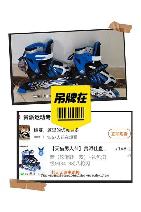 几乎全新，吊牌在，低价转让。邮费可商议。