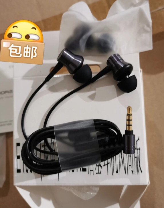 万魔 1more E1009活塞耳机风尚版