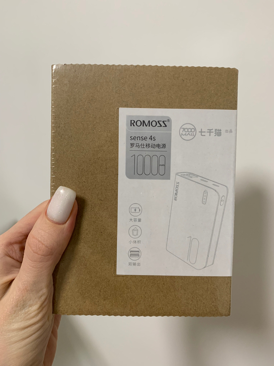 优享仕充电宝超薄小巧便携可爱创意移动电源适...