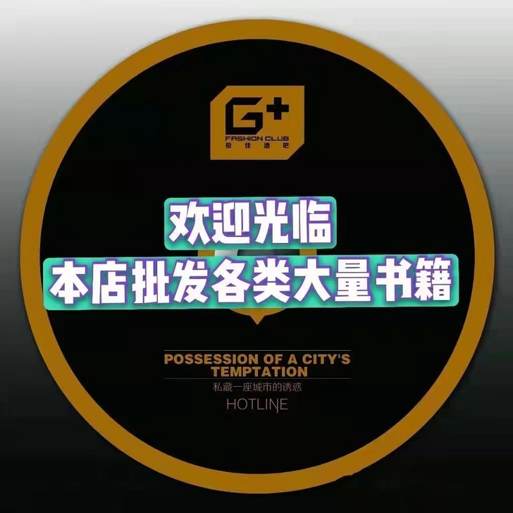 2022解题达人高考题型物理化学生物数学理...