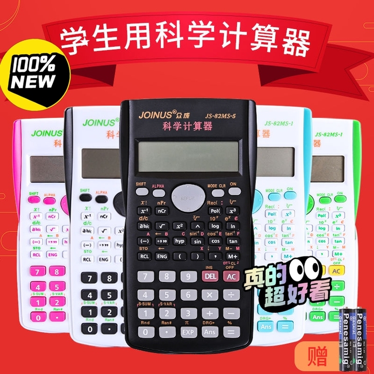 【清仓特卖】学生用会计职业考试审计建筑统计...