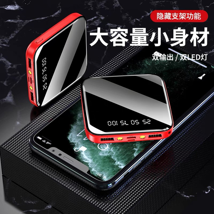 官方旗舰店正品充电宝20000超大容量华为...