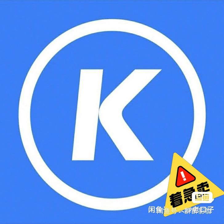 KUGOU音乐豪华版快充！