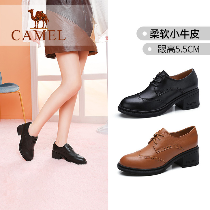Camel/骆驼 低帮鞋 皮鞋