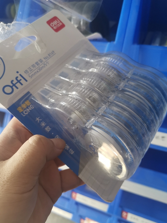 得力150m修正带3个11.9元包邮清