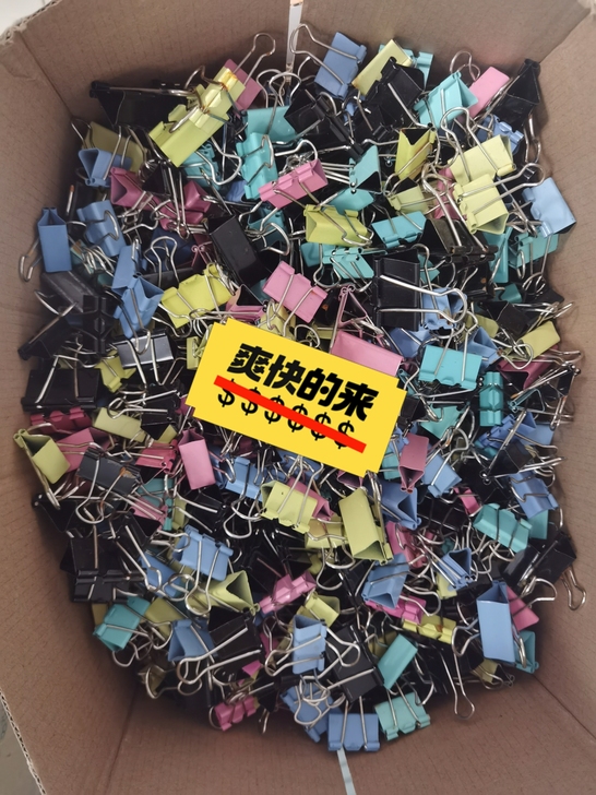 燕尾夹1000多个，大小以25mm，30m...