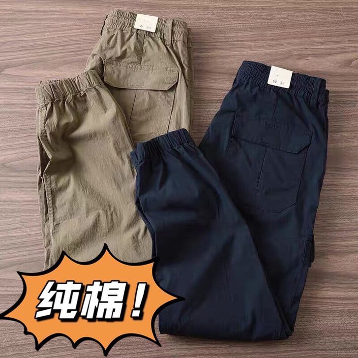 （清仓处理）春夏季100%纯棉松紧腰工装休...